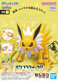 Pokemon Model Kit QUICK!! 26 JOLTEON