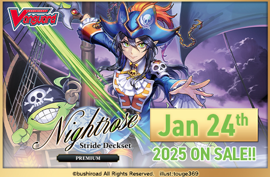 [Vanguard] DZ-SS03P -Nightrose - Stride Deckset Premium