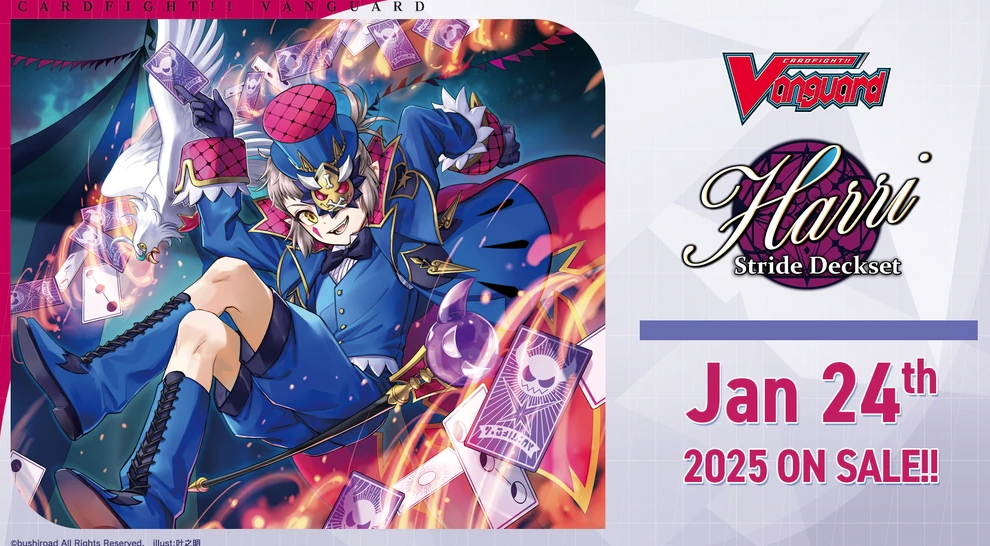 [Vanguard] DZ-SS02 -Harri- - Stride Deckset