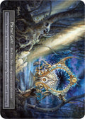 Planar Gate (Foil)