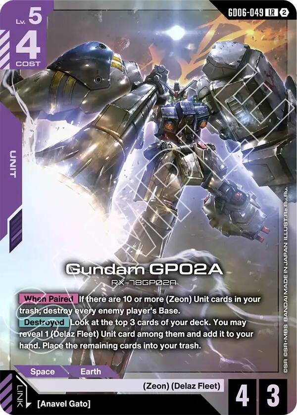 Gundam GP02A (GD06-049) [Stardust Trails]