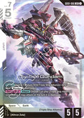 Justice Gundam