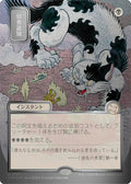 Culling the Weak (JP Alternate Art) (Silver Scroll Foil)