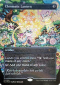 Chromatic Lantern (2314) (Confetti Foil)