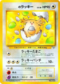 ______'s Chansey