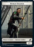 Human Soldier (004) // Zombie Double-Sided Token