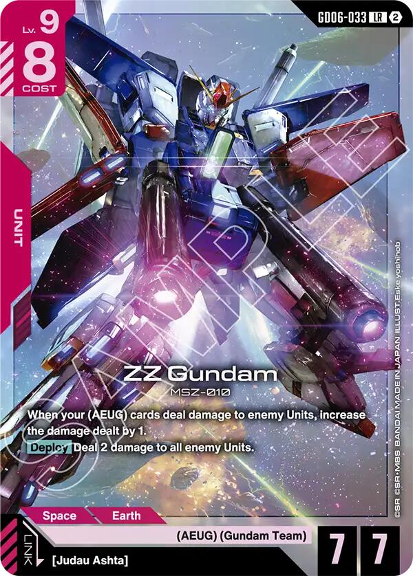 ZZ Gundam - GD06-033 [Stardust Trails]