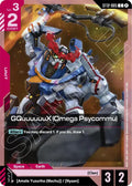 GQuuuuuuX (Omega Psycommu) - ST12-005 [Starter Deck 12: Raging Onslaught]