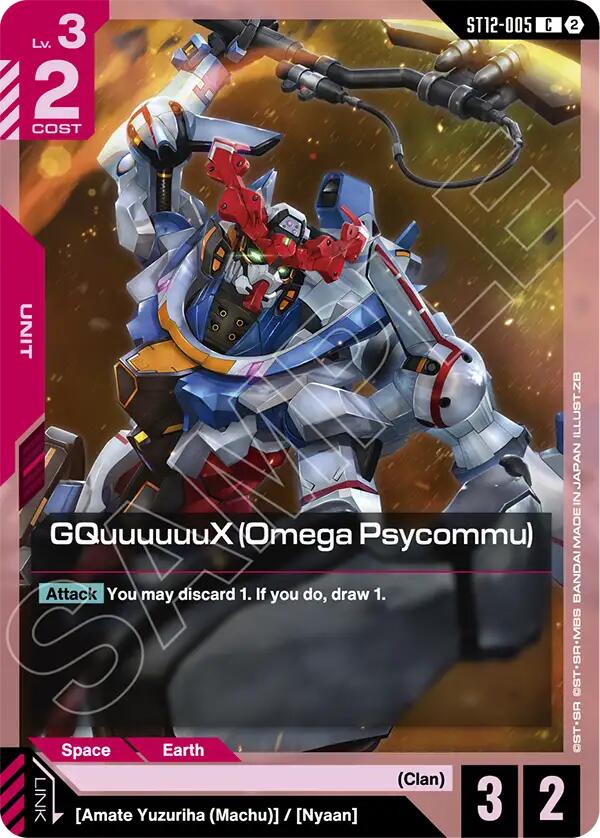 GQuuuuuuX (Omega Psycommu) - ST12-005 [Starter Deck 12: Raging Onslaught]