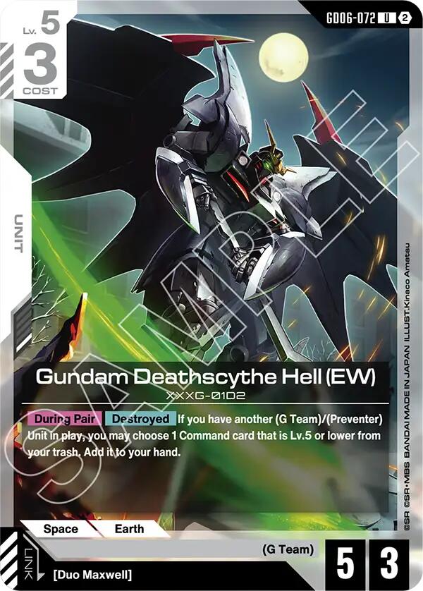 Gundam Deathscythe Hell (EW) - GD06-072 [Stardust Trails]