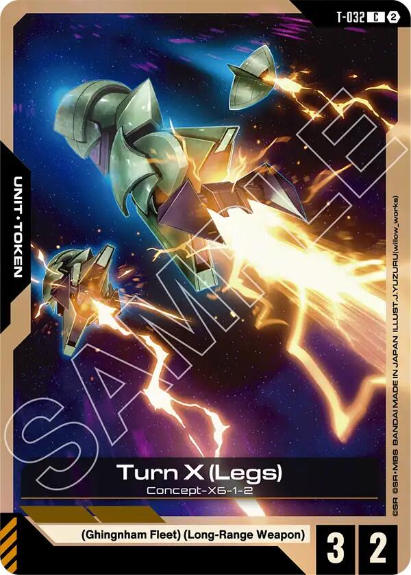 Turn X (Legs) (T-032) Token [Stardust Trails]