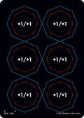 Punch Card Token (5 // 6)