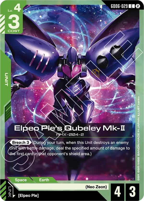 Elpeo Ple's Qubeley Mk-II (GD06-029) [Stardust Trails]