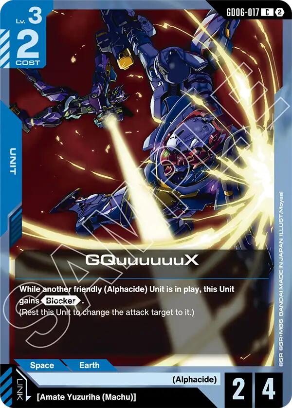 GQuuuuuuX - GD06-017 [Stardust Trails]