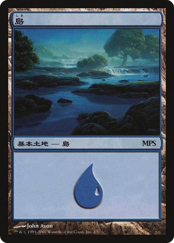 Island (2007)