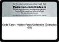 Code Card - Hidden Fates Collection [Gyarados GX]