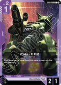 Zaku II F2 - GD06-060 [Stardust Trails]