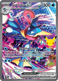 Greninja ex - 148/128 [ME: 30th Celebration]
