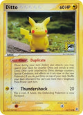 Ditto - 39/113 (SDCC Stamp)