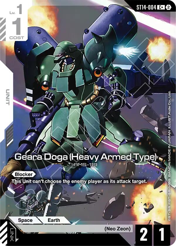 Geara Doga (Heavy Armed Type) (C+) - ST14-004 [Starter Deck 14: Heavy Dominion]