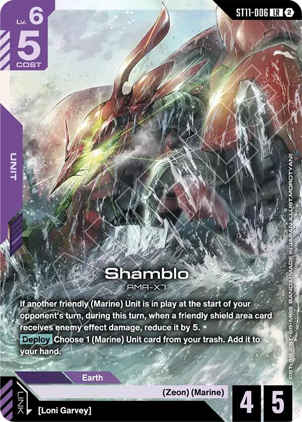 Zock - ST11-003 [Starter Deck 11: Aquatic Assault]