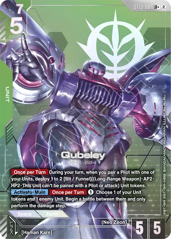 Qubeley (LR+) - ST13-001 [Starter Deck 13: Silent Barrage]
