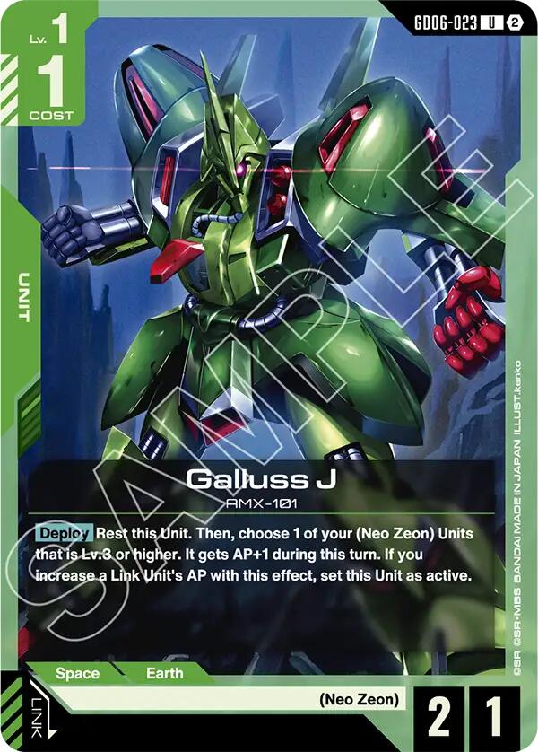 Galluss J - GD06-023 [Stardust Trails]