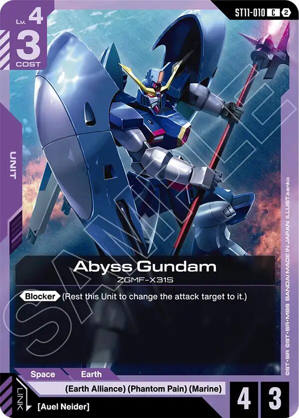 Abyss Gundam - ST11-010 [Starter Deck 11: Aquatic Assault]