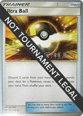 Ultra Ball - 2017 (Kabu Fukase)
