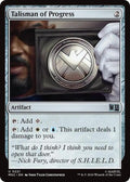 Talisman of Progress (Surge Foil)