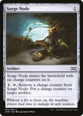 Surge Node