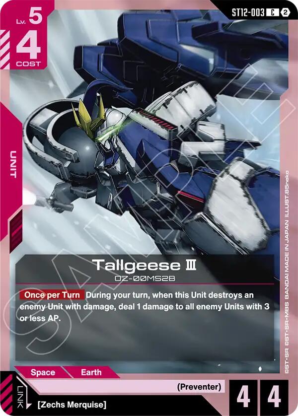 Gyan - ST12-007 [Starter Deck 12: Raging Onslaught]