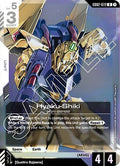 Hyaku-Shiki