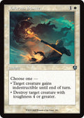 Valorous Stance (Retro Frame)
