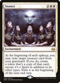 Seance