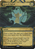 Growth Spiral (Foil Etched)