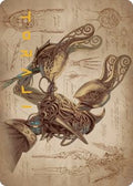 Self-Assembler Art Card (Gold-Stamped Signature)