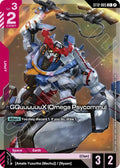 GQuuuuuuX (Omega Psycommu) (C+) - ST12-005 [Starter Deck 12: Raging Onslaught]